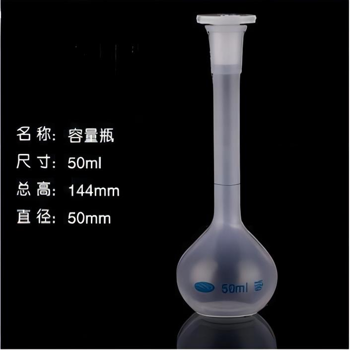 RH RH 济南库 塑料容量瓶 50ML，1000个/箱，食品级聚丙烯（PP,耐高温120℃）仁和兴 50ML，1000个/箱，食品级聚丙烯（PP,耐高温120℃） 济南库 50ML，1000个/箱，食品级聚丙烯（PP,耐高温120℃） 济南库