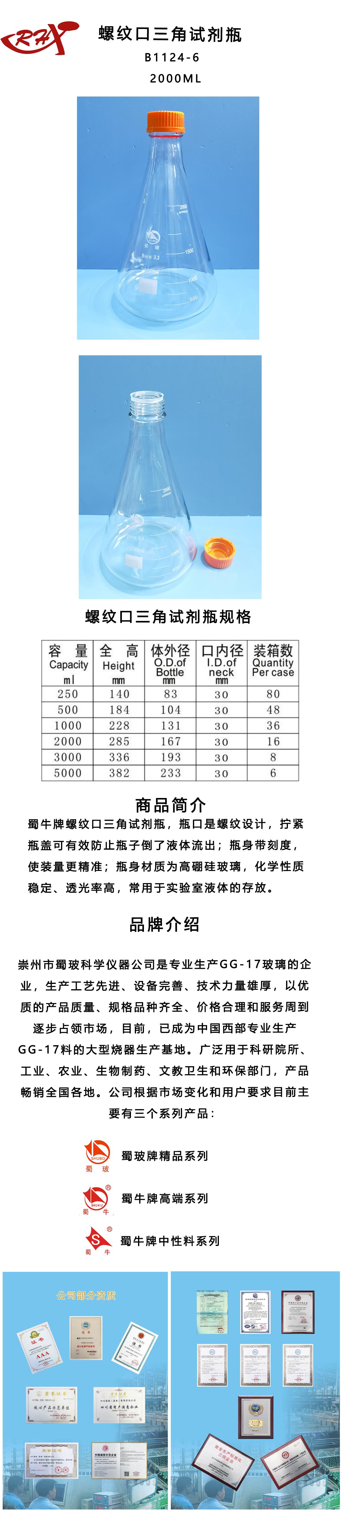 B1124-6.png