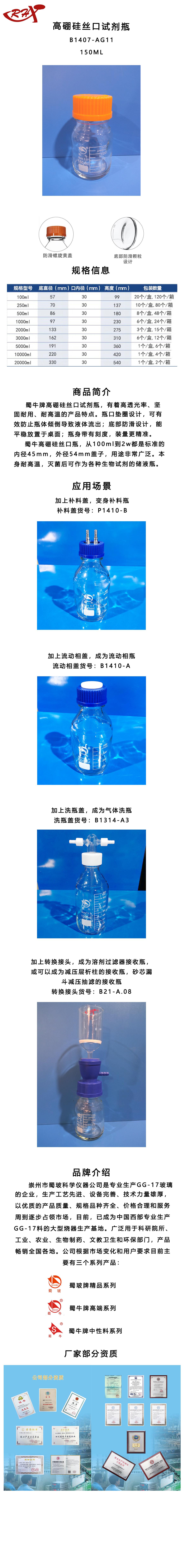 KB1407-AG11.png