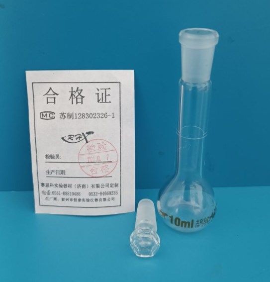 RH RH 青岛库 高硼硅标口量瓶 六角 A级10ml RHX 优等品高过检率 刻标（酸洗不掉色） 六角 A级10ml 六角 A级10ml