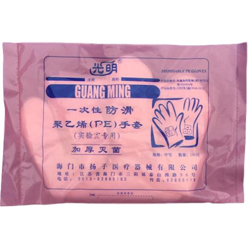 光明 光明 (光明)一次性加厚PE手套 加厚型 一次性塑料手套 70只/包 70只/包