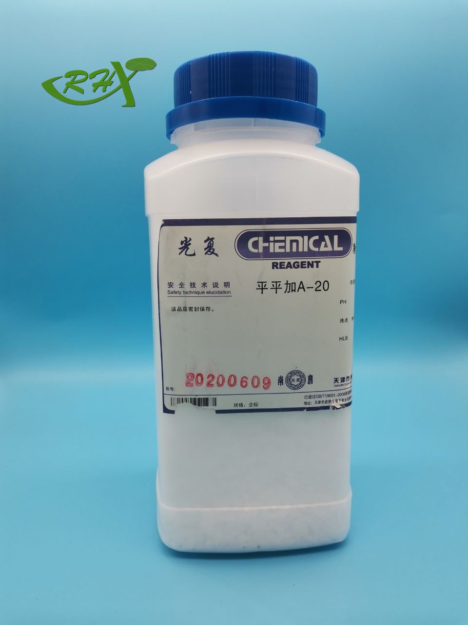 光复 光复 济南库 平平加(A-20型) CP 500G 光复 CP 500G CP 500G