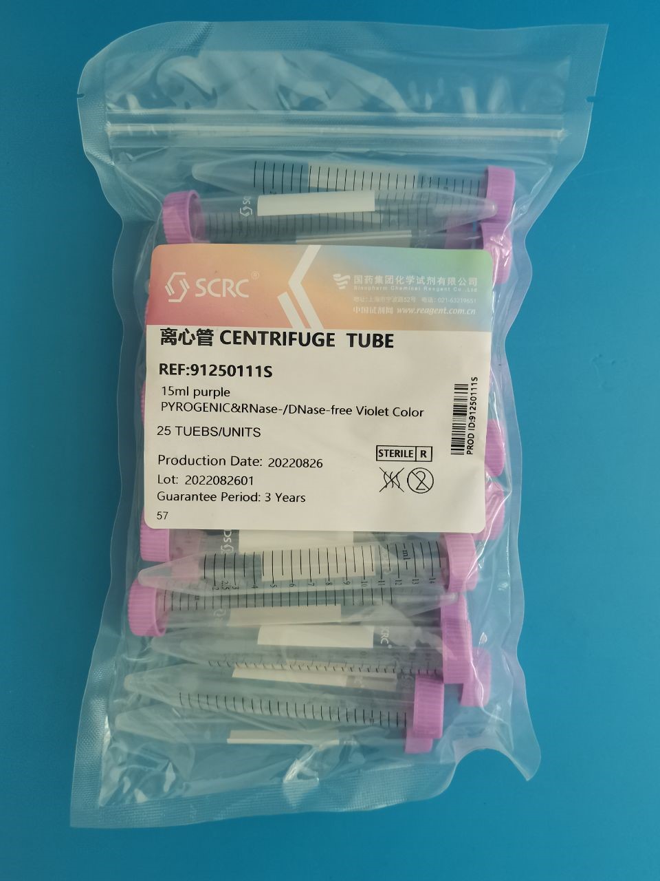 SCRC SCRC 济南库 离心管，灭菌，无热源 15ml，紫色 25只/包 国药（日本代工） 15ml，紫色 25只/包 济南库 15ml，紫色 25只/包 济南库
