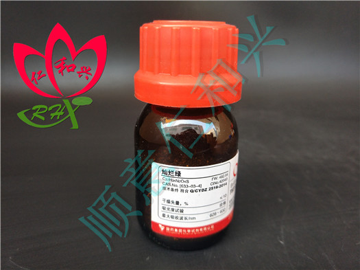 国药 沪试 国药 沪试 济南库 灿烂绿 FMP 10G 沃凯 FMP 10G FMP 10G