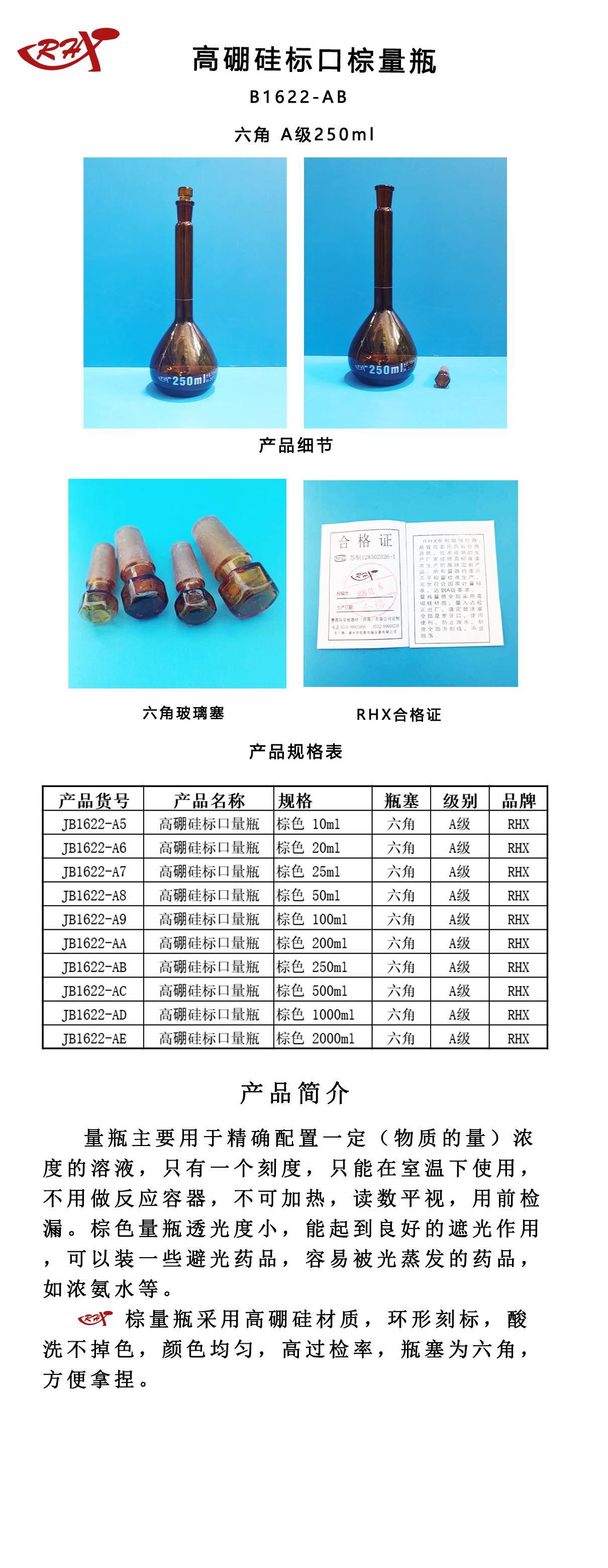 B1622-AB.jpg