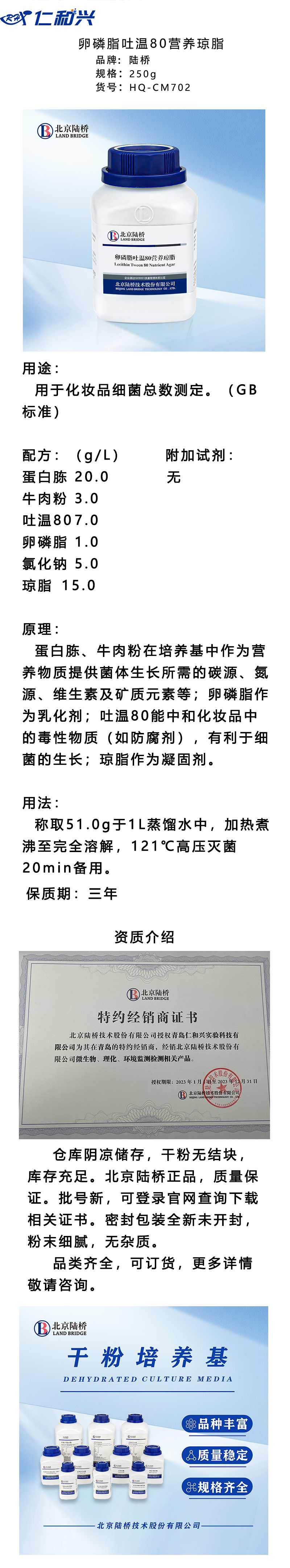 CM702.jpg