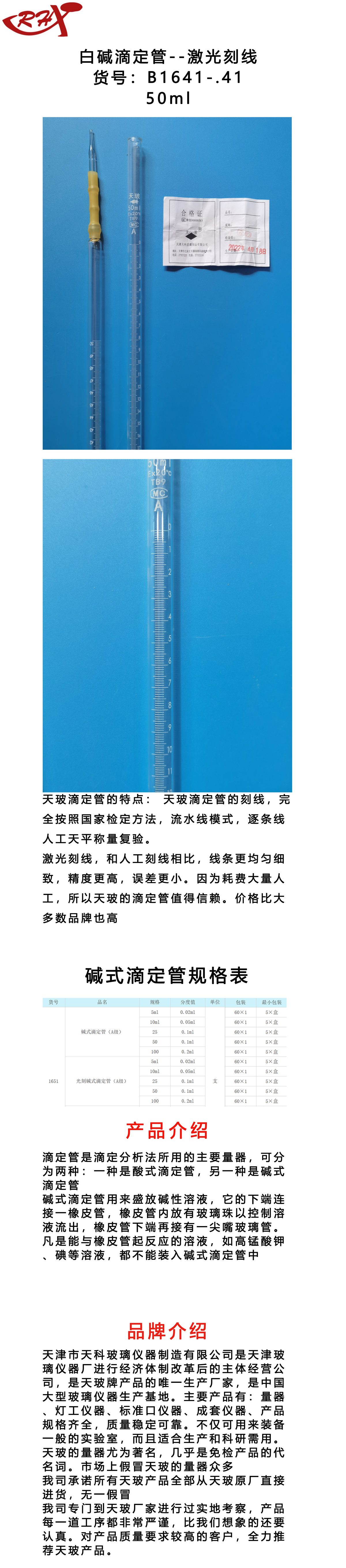 B1641-.41.jpg