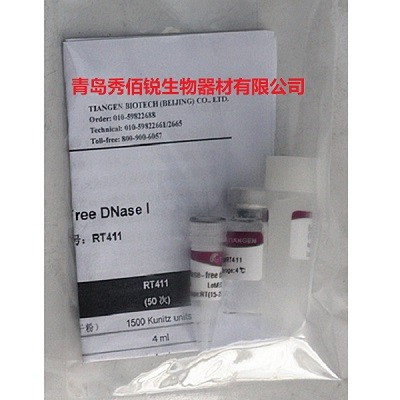 天根 天根 RT411，脱氧核糖核酸酶I,DNaseI(RNase-free) 1500 U 1500 U