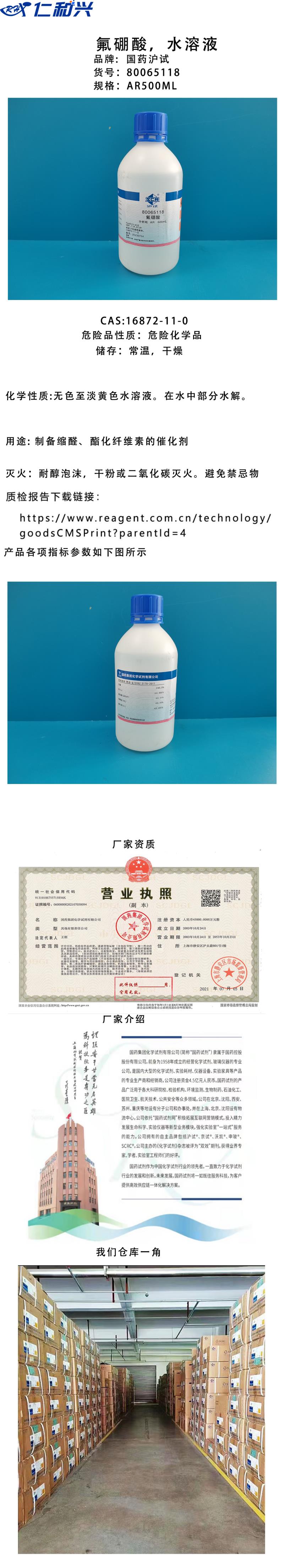 80065118长图_副本.png
