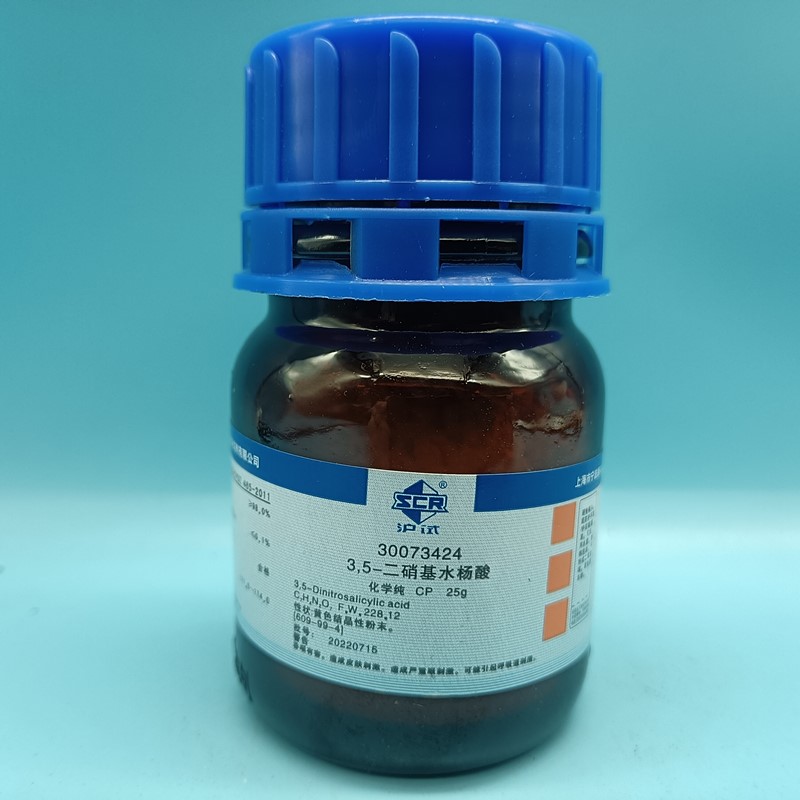 国药 沪试 国药 沪试 济南库 3，5二硝基水杨酸 CP 25G 国药 CP 25G CP 25G