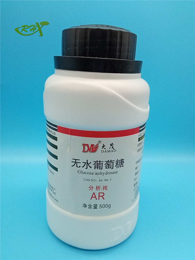 大茂 大茂 济南库 无水葡萄糖 AR 500G 大茂 AR 500G AR 500G