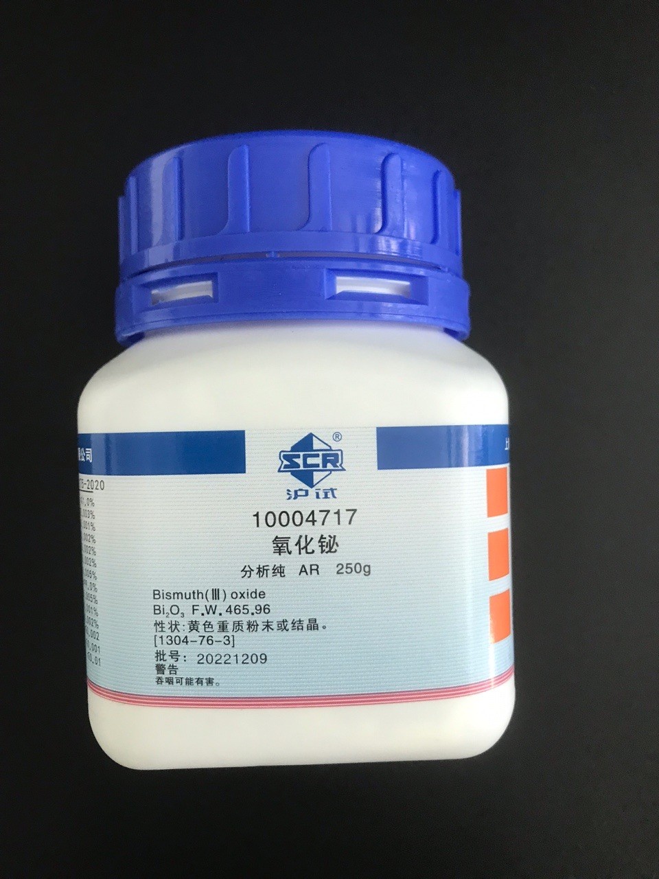 国药 沪试 国药 沪试 济南库 氧化铋 AR 250G 国药 AR 250G AR 250G