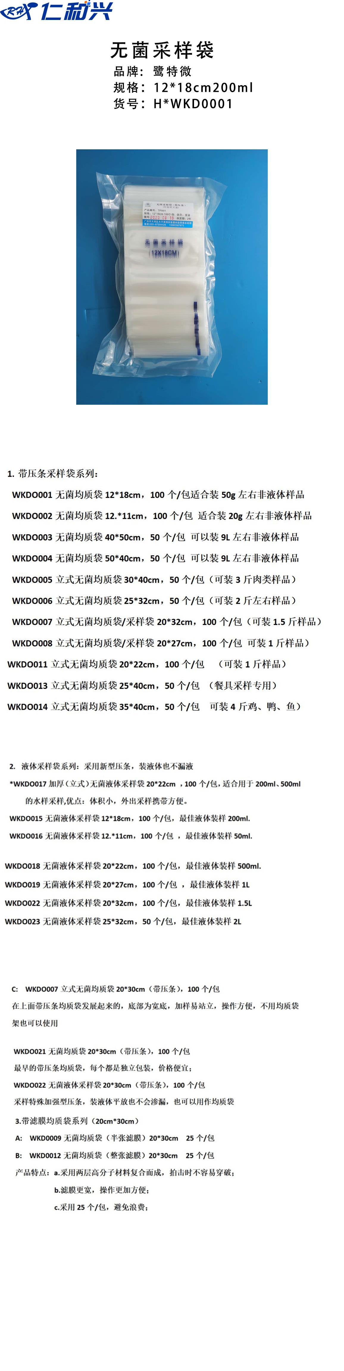 1218带压条.png