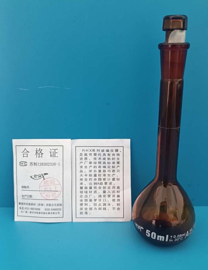 RH RH 青岛库 高硼硅标口棕量瓶 六角 A级50ml RHX 优等品高过检率 刻标（酸洗不掉色） 六角 A级50ml 10只/盒*21/箱 六角 A级50ml 10只/盒*21/箱
