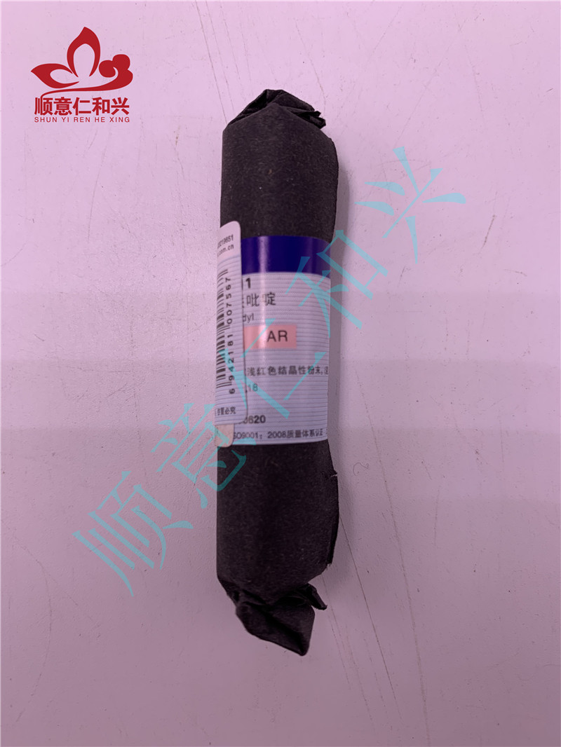 国药 沪试 国药 沪试 青岛库 a，a联吡啶 AR 1G 国药 AR 1G 青岛库 AR 1G 青岛库