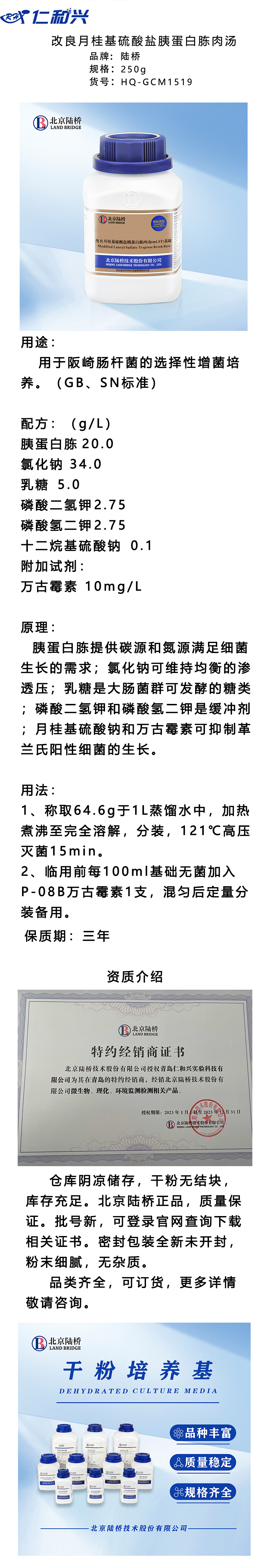 GCM1519.jpg
