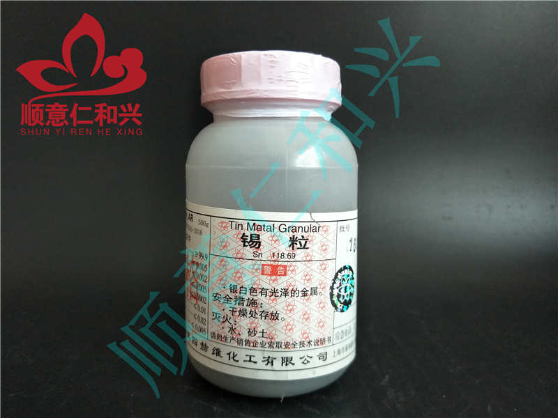 国药 沪试 国药 沪试 济南库 锡粒 细 AR 500G 国药 AR 500G AR 500G