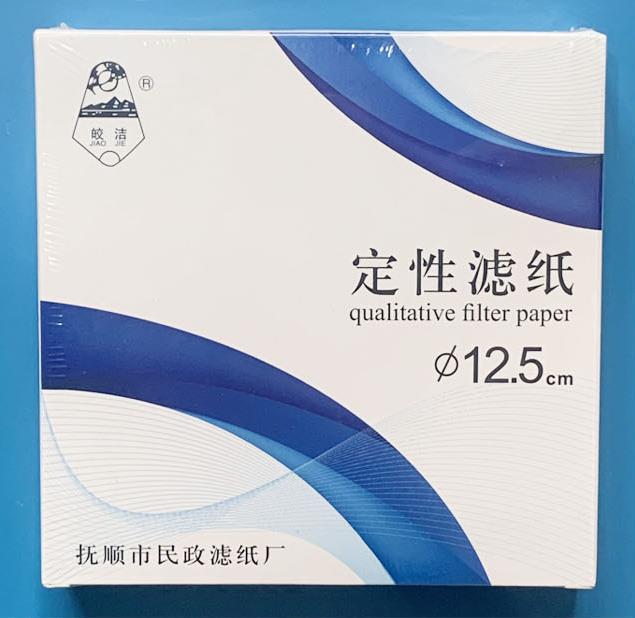 皎洁 皎洁 青岛库 定性滤纸 皎洁 12.5CM 快 抚顺  批量联系客服 12.5CM 快 100张/盒*50/箱 12.5CM 快 100张/盒*50/箱