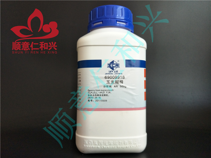 国药 沪试 国药 沪试 济南库  玉米糊精 AR 500G 国药 AR 500G AR 500G