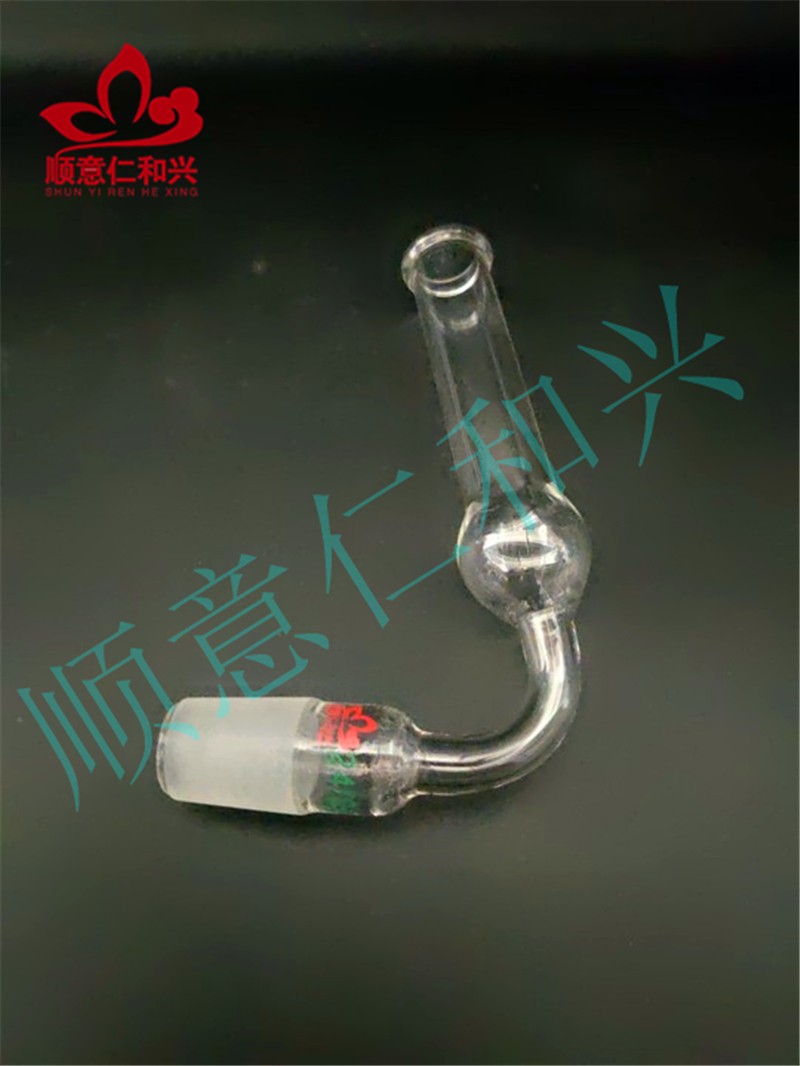 RH RH 济南库 斜形干燥管 24# 仁和兴  济南库 济南库