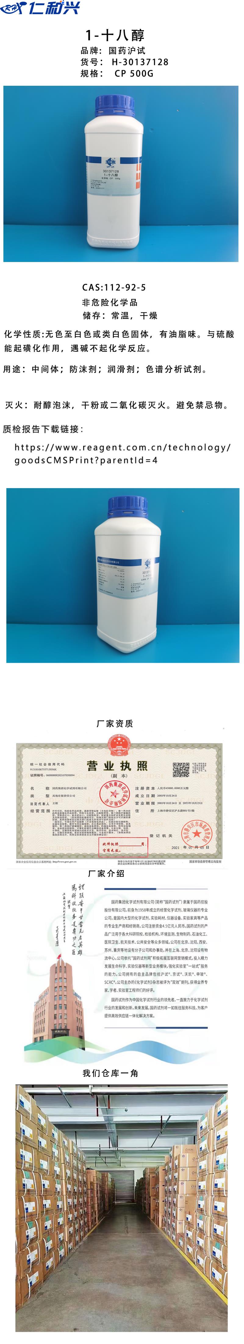 30137128长图_副本.png