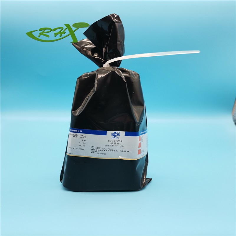 国药 沪试 国药 沪试 济南库 核黄素；维生素 B2 BR 25G 国药 BR 25G BR 25G