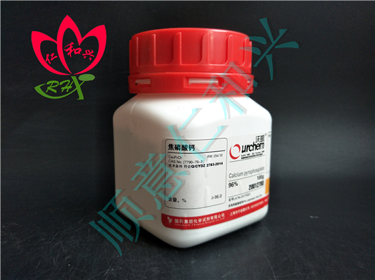 国药 沪试 国药 沪试 济南库 焦磷酸钙 98% 100G 国药 98% 100G 98% 100G