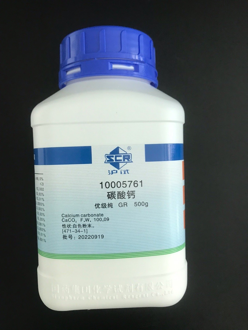 国药 沪试 国药 沪试 济南库 碳酸钙 GR 500G 国药 GR 500G GR 500G