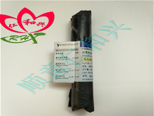 国药 沪试 国药 沪试 济南库 腺嘌呤，硫酸盐，二水 BR 1G 国药 BR 1G BR 1G