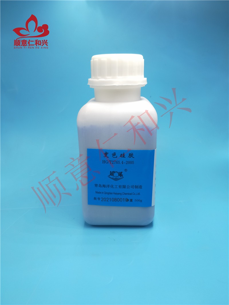 海洋 海洋 济南库 变色硅胶 AR 500G 海洋牌 AR 500G AR 500G