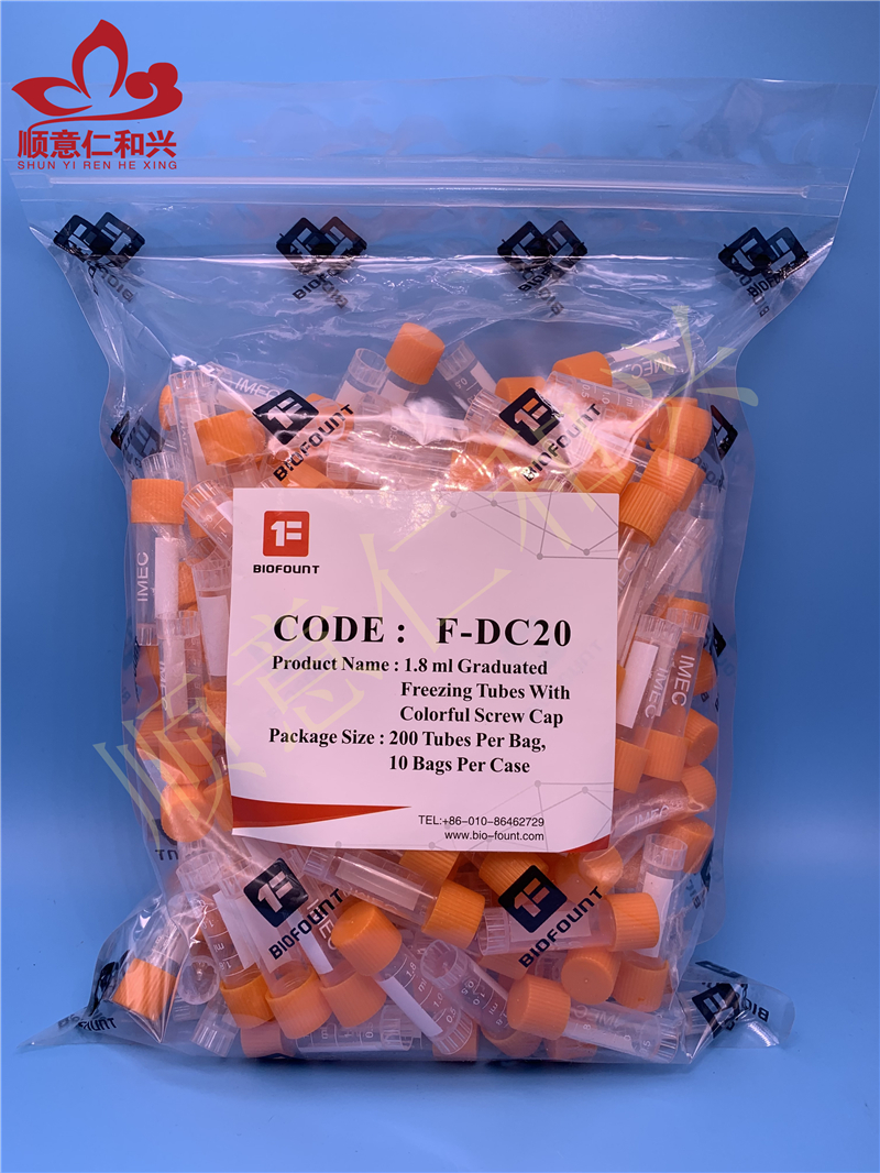 BIOFOUNT BIOFOUNT 青岛库 2ml外旋冻存管 200个/包,10包/箱 BIOFOUNT -80℃～120℃ 200个/包,10包/箱 青岛库 200个/包,10包/箱 青岛库