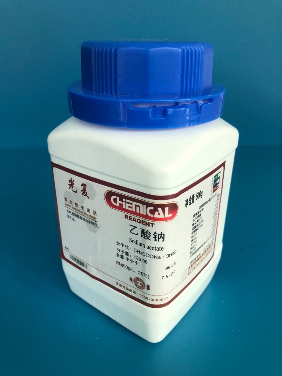 光复 光复 济南库 乙酸钠 光复 AR 500G  （公安部69种重点化学品）边境管控,禁发云南 AR 500G 济南库 AR 500G 济南库