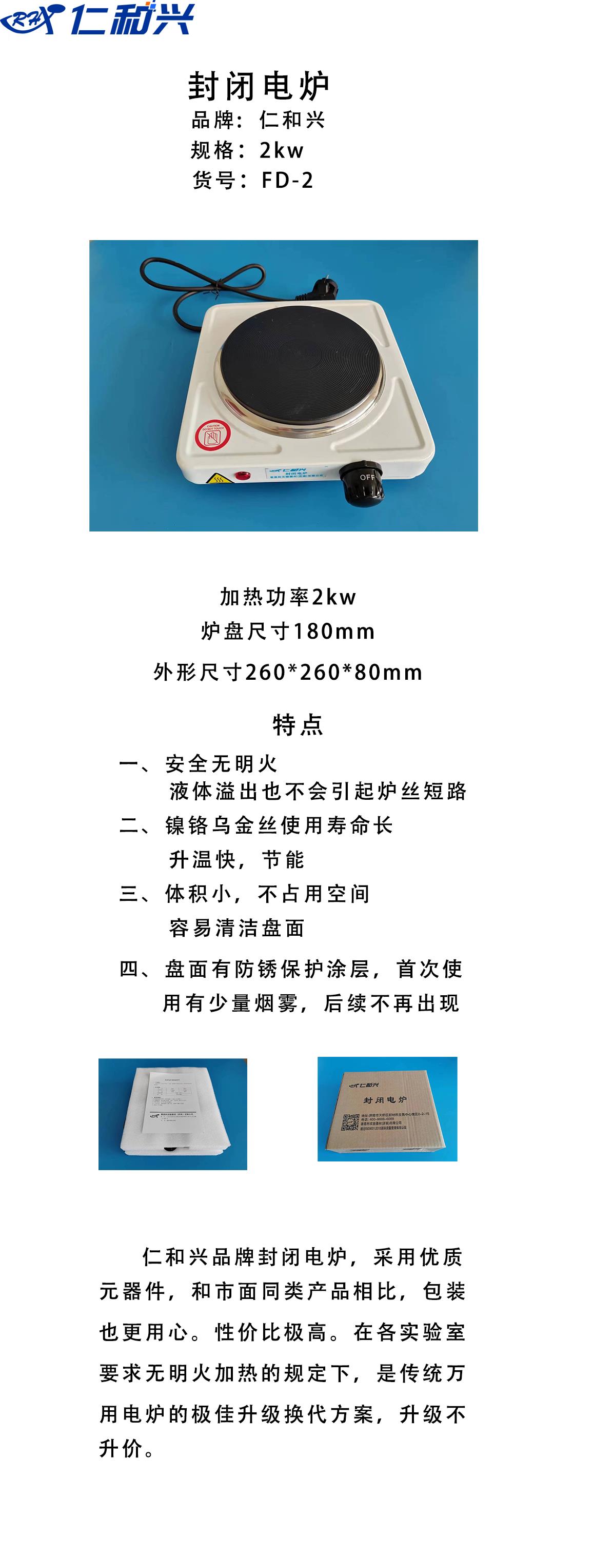 FD-02.png