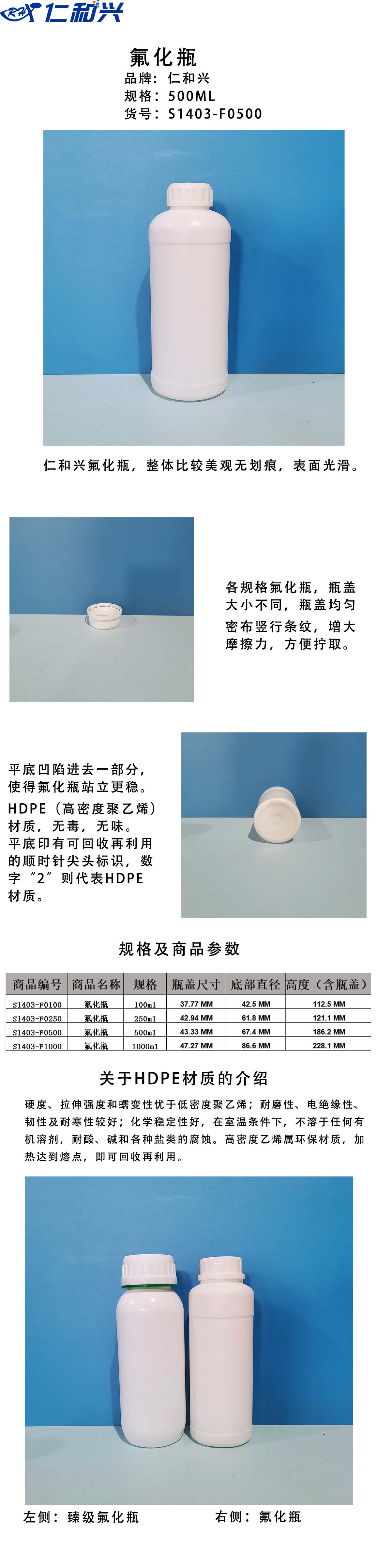 500ML长图.jpg