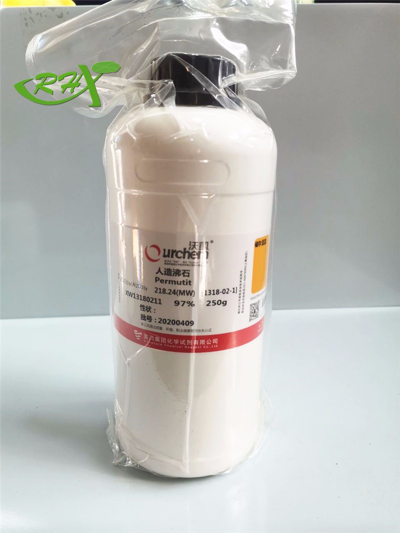 国药 沃凯 国药 沃凯 济南库 人造沸石 CP 250G 国药 CP 250G CP 250G