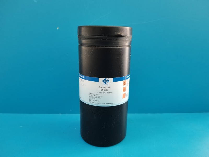 国药 沪试 国药 沪试 济南库 草酰氯 CP 100ML 国药 CP 100ML CP 100ML