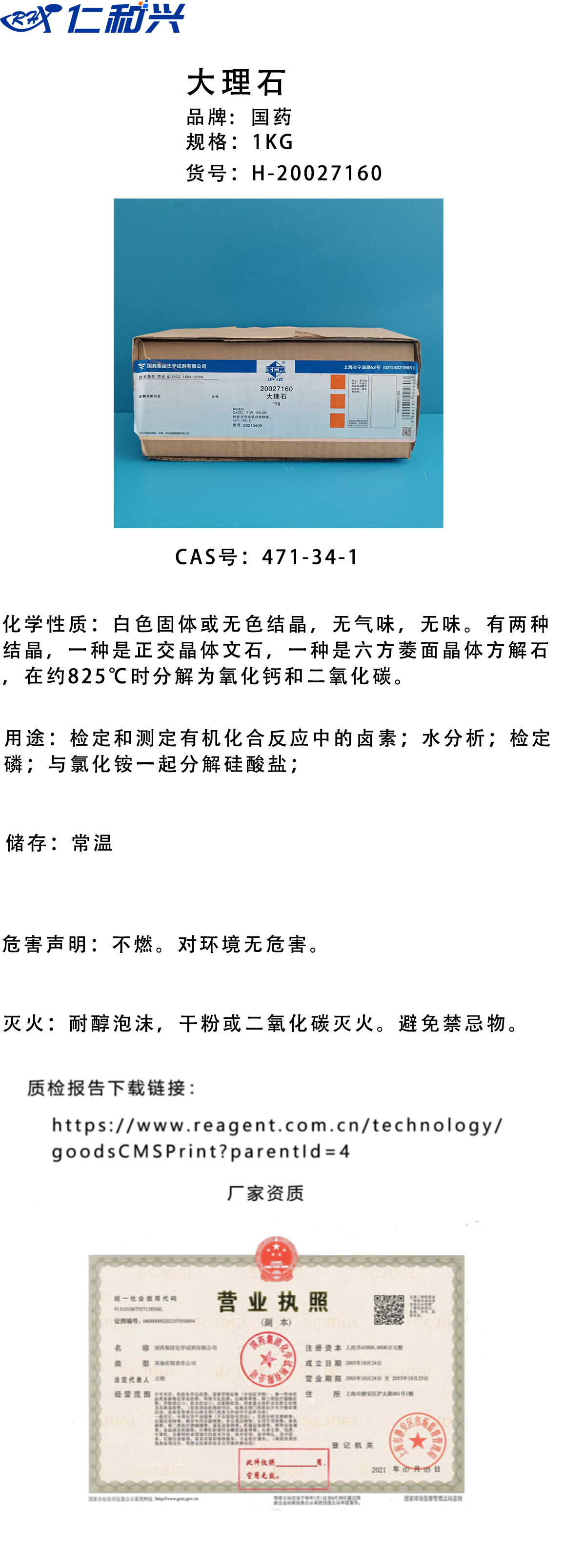 大理石H-20027160.jpg