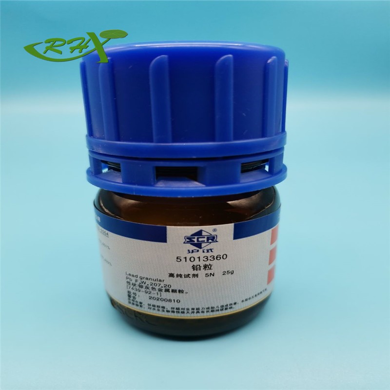 国药 沪试 国药 沪试 济南库 铅粒 5N 25G 国药 5N 25G 5N 25G