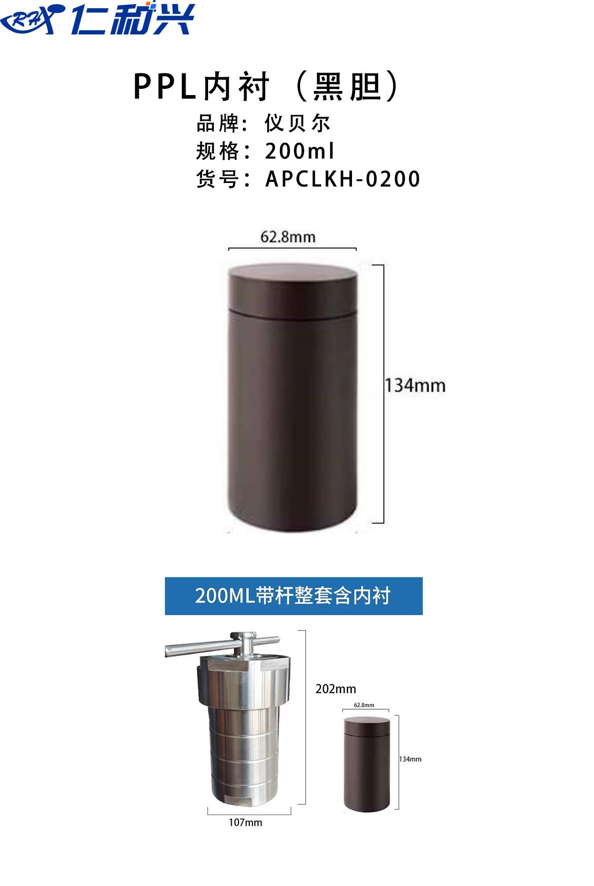 P200-1.png