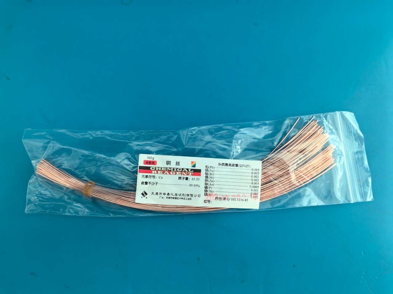 青岛库 铜丝 LR 100G 试剂三厂 LR 100G 青岛库 LR 100G 青岛库