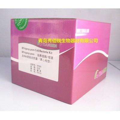 天根 天根 DP430，RNAprep pure 培养细胞/细菌总RNA提取试剂盒 50次 50次