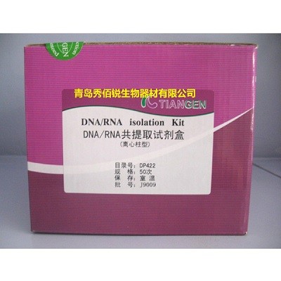 天根 天根 DP422，DNA/RNA共提取试剂盒 50次 50次
