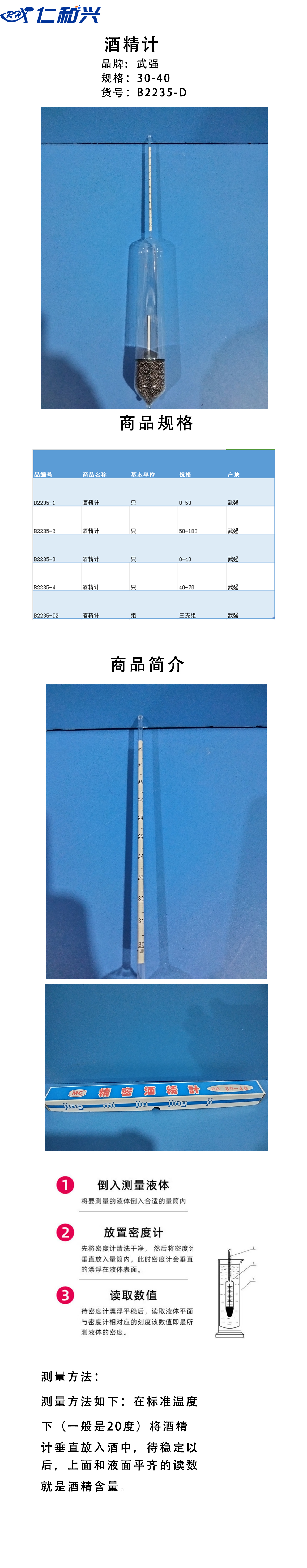 30-40.jpg
