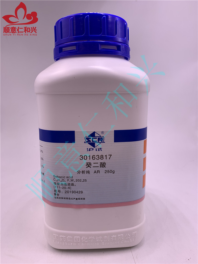 沪试 沪试 青岛库 癸二酸 AR（沪试），≥99.5% 250G 国药 AR（沪试），≥99.5% 250G 青岛库 AR（沪试），≥99.5% 250G 青岛库