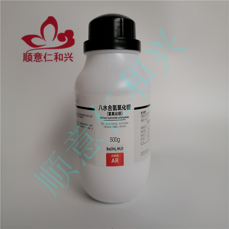 西陇 西陇 济南库 氢氧化钡 AR 500G 西陇 AR 500G AR 500G