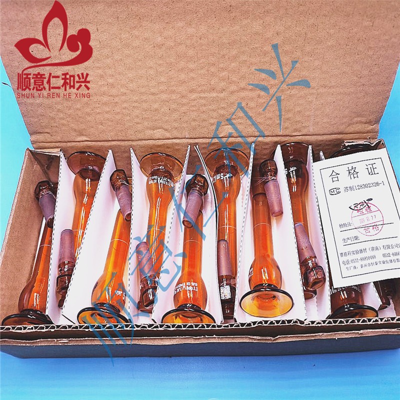 RH RH 青岛库 高硼硅座式棕量瓶 A级 5ml RHX 刻标（酸洗不掉色） A级 5ml 10只/盒*32/箱 A级 5ml 10只/盒*32/箱