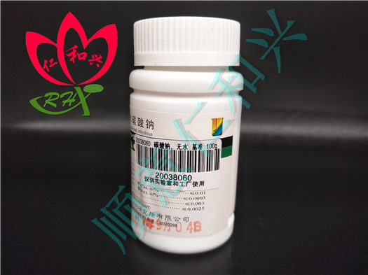 沪试 沪试 青岛库 无水碳酸钠 （天津产） PT 100G 国药边境管控,禁发云南 PT 100G 青岛库 PT 100G 青岛库