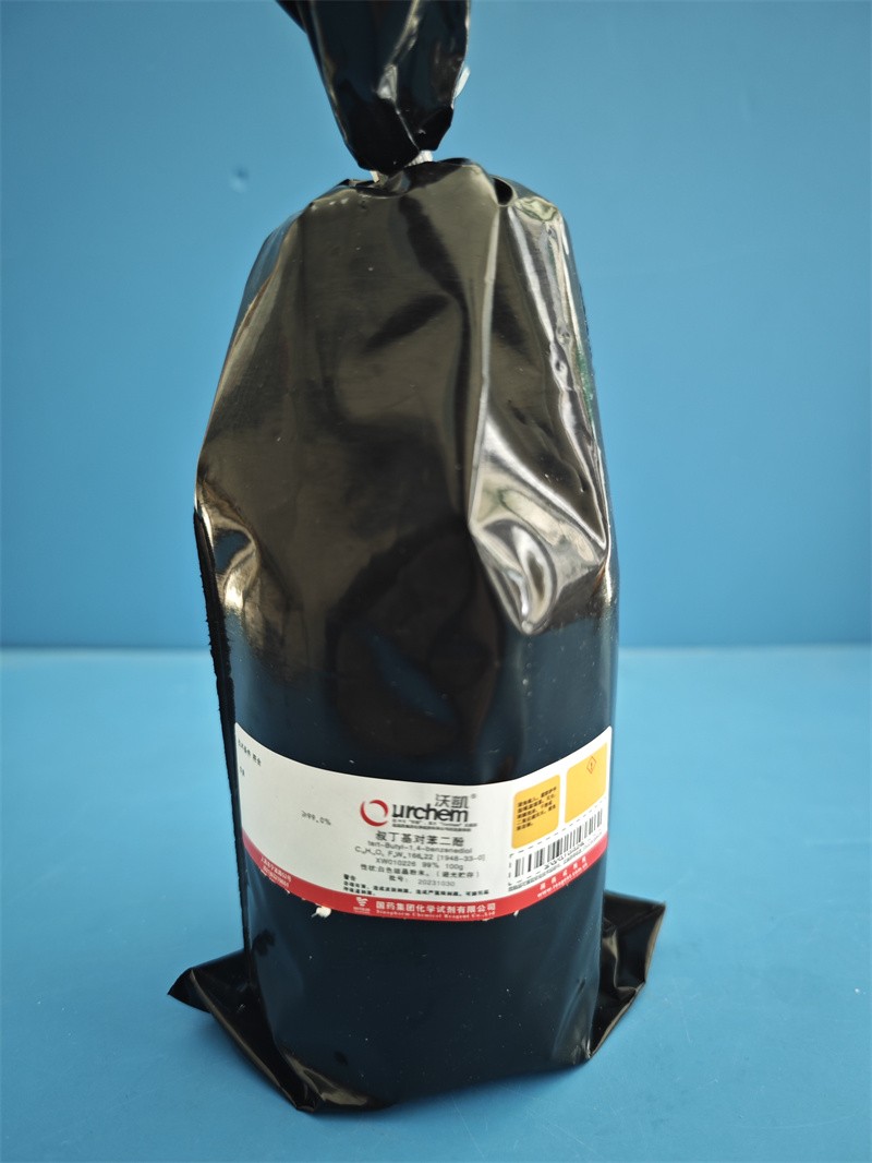 国药 沃凯 国药 沃凯 济南库 叔丁基对苯二酚 99% 100G 沃凯 99% 100G 济南库 99% 100G 济南库