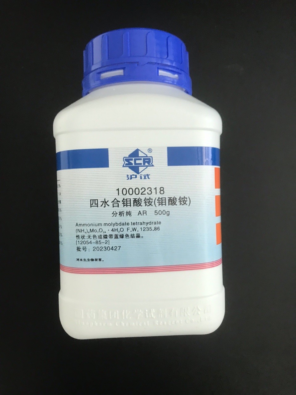 国药 沪试 国药 沪试 青岛库 钼酸铵，四水 AR 500G 国药 AR 500G 青岛库 AR 500G 青岛库