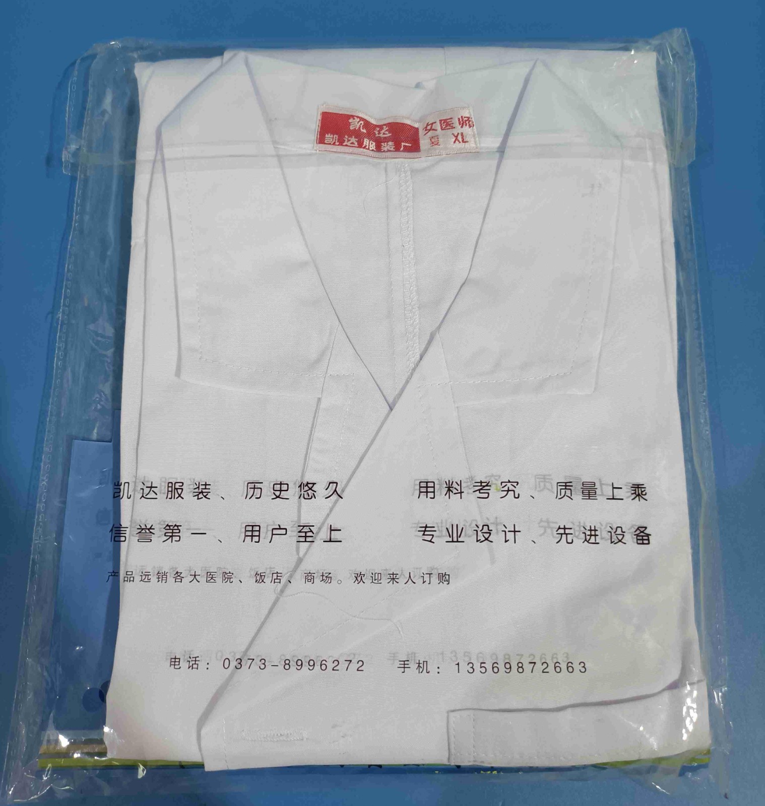 临沂库 短袖实验服 女  XL 厚款 女  XL 临沂库 女  XL 临沂库